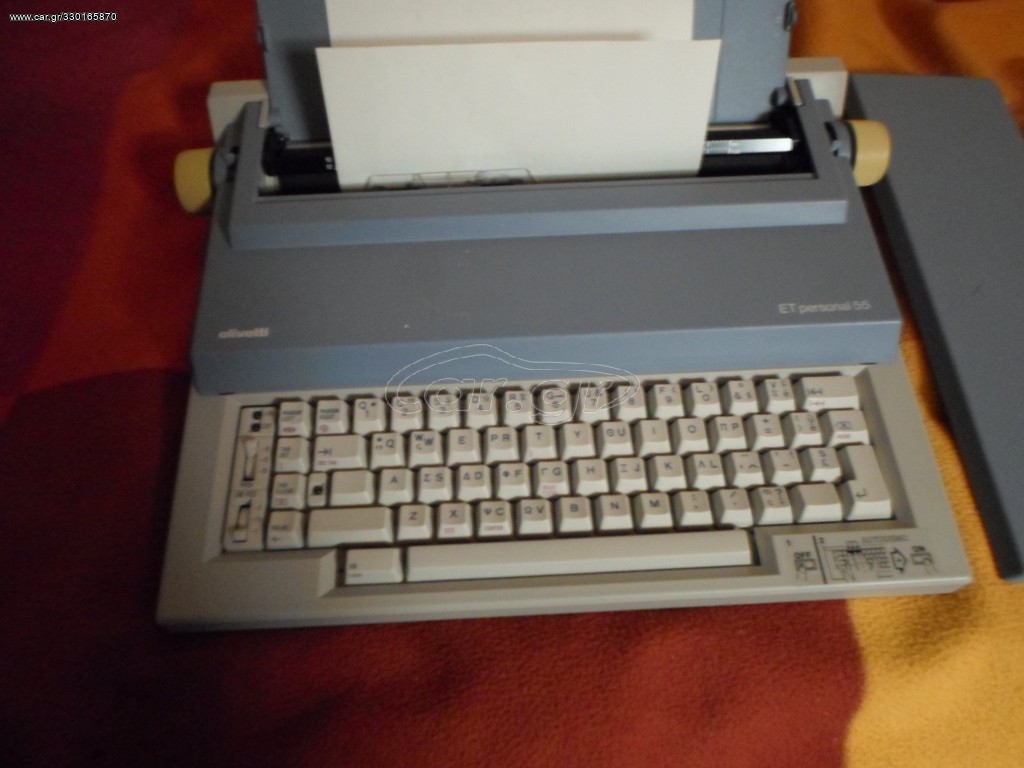 γραφομηχανή Olivetti personal 55