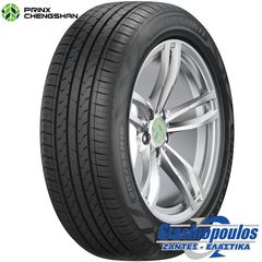 ΕΛΑΣΤΙΚΑ 185/65R14 PRINX CHENGSHAN CSC802