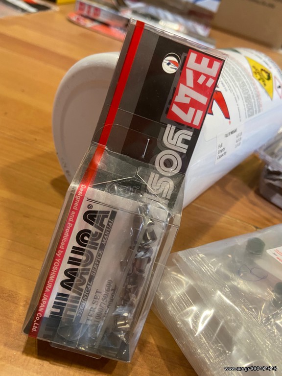 YOSHIMURA ασφάλειες βαλβιδων 