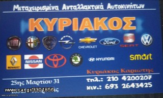 HYUNDAI GETZ 1300cc-thumb-3