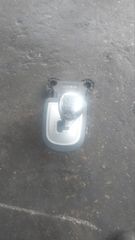 Λεβιές Ταχυτήτων Αυτόματο, CITROEN C2,C3