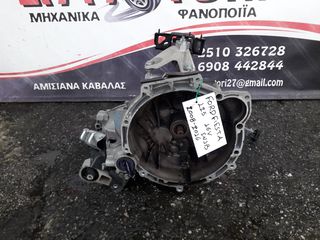 ΧΕΙΡΟΚΙΝΗΤΟ ΣΑΣΜΑΝ  FORD FIESTA 1250cc 16VALVE, ΚΩΔ.ΚΙΝΗΤΗΡΑ: SNJB , ΜΟΝΤΕΛΟ 2008-2016