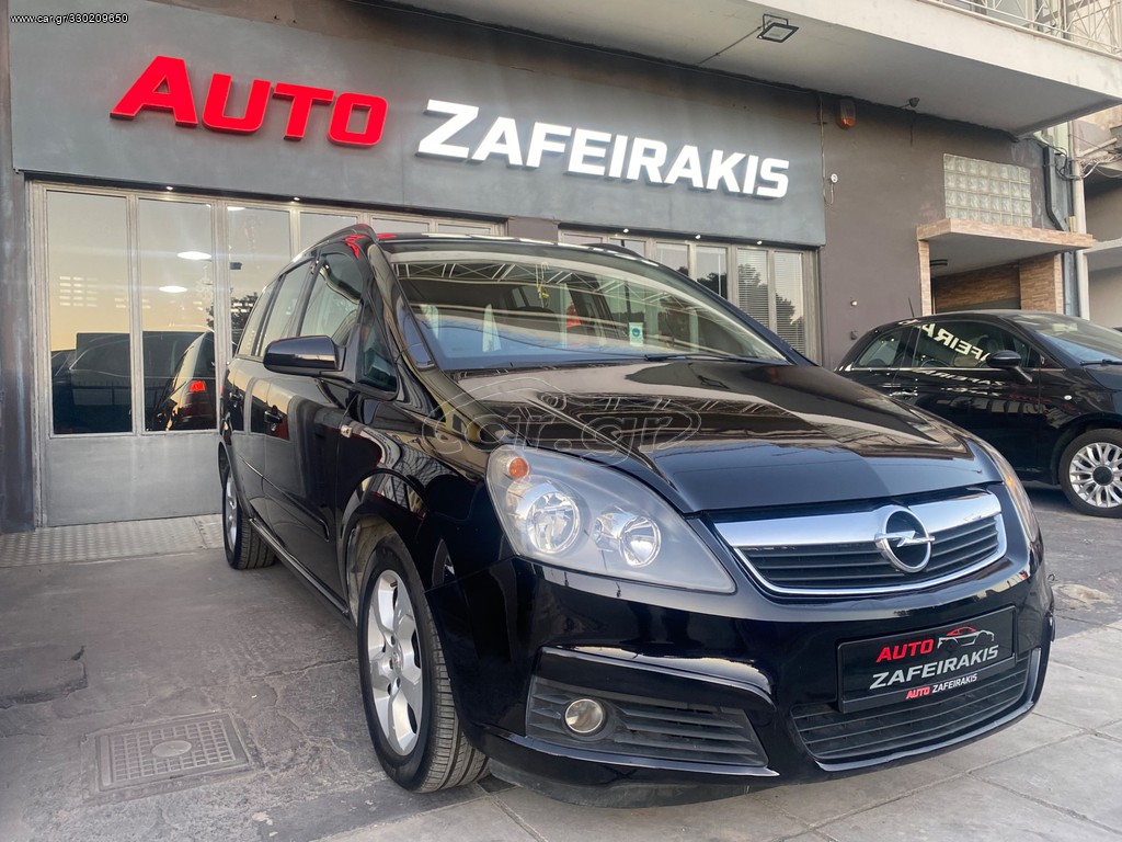 Opel Zafira 2006 1.8 Cosmo/7-ΘΕΣΙΟ/ΑΥΤΟΜΑΤΟ/ΕΛΛΗΝΙΚΟ