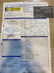 Opel Zafira 2006 1.8 Cosmo/7-ΘΕΣΙΟ/ΑΥΤΟΜΑΤΟ/ΕΛΛΗΝΙΚΟ-thumb-64