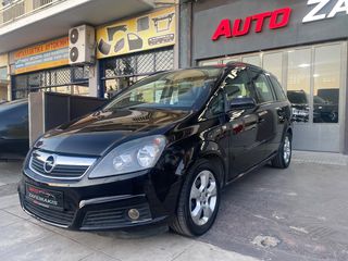 Opel Zafira 2006 1.8 Cosmo/7-ΘΕΣΙΟ/ΑΥΤΟΜΑΤΟ/ΕΛΛΗΝΙΚΟ-thumb-4