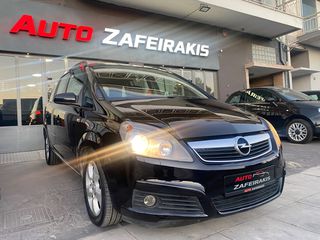 Opel Zafira 2006 1.8 Cosmo/7-ΘΕΣΙΟ/ΑΥΤΟΜΑΤΟ/ΕΛΛΗΝΙΚΟ-thumb-1
