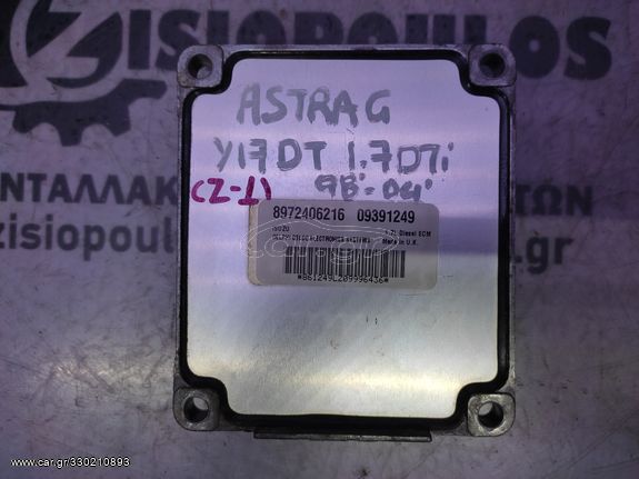 ΕΓΚΕΦΑΛΟΣ ΚΙΝΗΤΗΡΑ OPEL ASTRA G (Y17DT) 1.7 DTi 1998' - 2004' (Z)