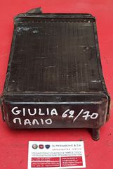 Ψυγείο καλοριφέρ  GIULIA  62-70-thumb-1