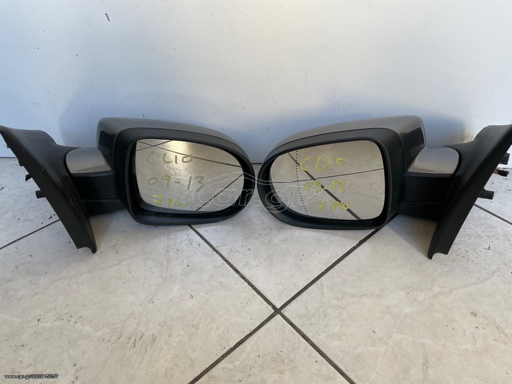 Καθρέπτης (αριστερός-δεξιός) Renault Clio 2009-2013