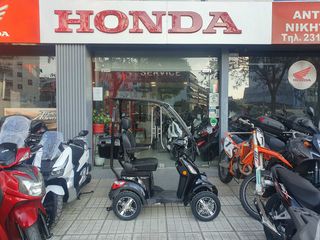 Diletta Smart 1000 2025 ΜΕ ΣΚΕΠΑΣΤΡΟ!!ΚΑΙ ΕΠΙΔΟΤΗΣΗ