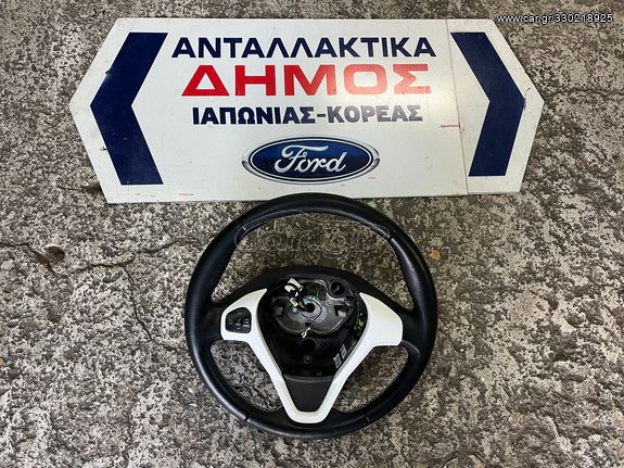 FORD FIESTA '13-'17 ST ΜΕΤΑΧΕΙΡΙΣΜΕΝΟ ΤΙΜΟΝΙ ΜΕ ΧΕΙΡΙΣΤΗΡΙΑ 