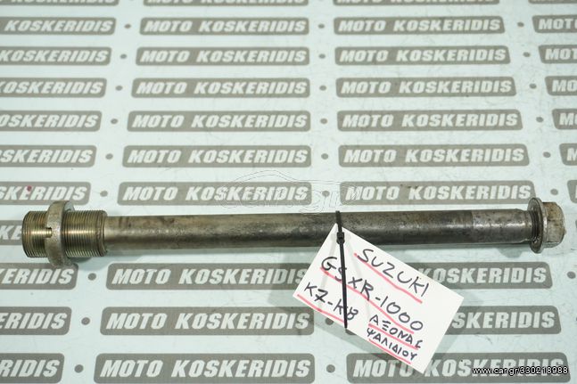 ΑΞΟΝΑΣ ΨΑΛΙΔΙΟΥ -> SUZUKI GSX-R 1000 K7 K8 , 2007-2008 / MOTO PARTS KOSKERIDIS 