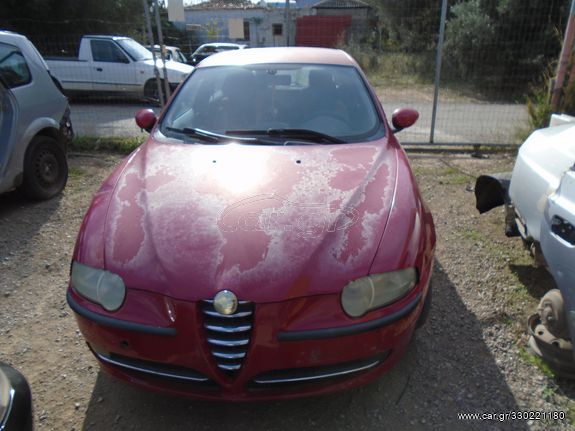 ΥΔΡΑΥΛΙΚΗ ΚΡΕΜΑΡΓΙΕΡΑ ALFA ROMEO 147 1400cc - 1600cc 2000-2004MOD 