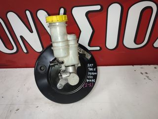 ΣΕΒΡΟ ΦΡΕΝΩΝ FIAT 500  2007-2015 (Z)