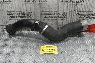 Κολάρο Εισαγωγής Αέρα Bmw 118i 116i 114i 120i (F20/21) N13B16A 2010-2018 7597587-04