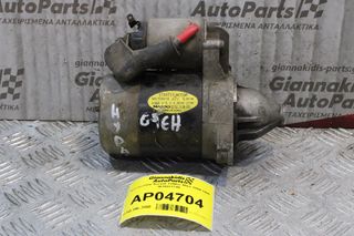 Μίζα Hyundai Accent 1300cc 60ps 1994-1999 3610021740