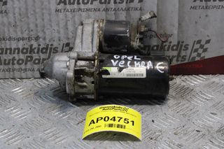 Μίζα Opel Vectra C 2000-2004 09130838