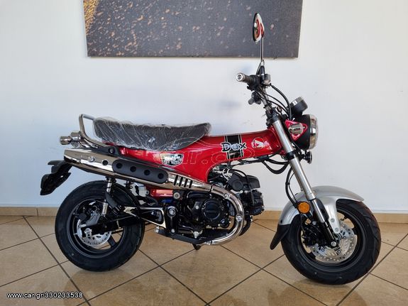 Honda DAX '23 125 ST