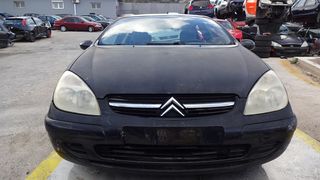 Αφαλοί Πορτών Citroen C5 '01