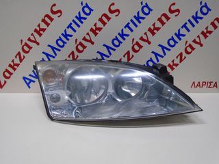 FORD  MONDEO  01-06     ΕΜΠΡΟΣ  ΔΕΞΙΟ   ΦΑΝΑΡΙ   1S7113005AL      ΑΠΟΣΤΟΛΗ  ΣΤΗΝ ΕΔΡΑ ΣΑΣ