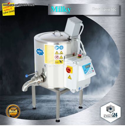 Παστεριωτής 50lt Milky FJ50 PF Αυστρίας-inox24-ΟΙ ΧΑΜΗΛΟΤΕΡΕΣ ΤΙΜΕΣ ΣΕ ΟΛΗ ΤΗΝ ΕΛΛΑΔΑ