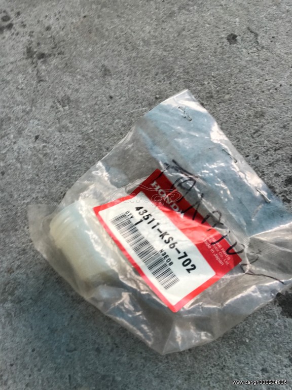 Μ) CR125R 1991 δοχείο υγρού φρένου 	43511-KS6-702