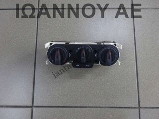 ΧΕΙΡΙΣΤΗΡΙΑ ΚΑΛΟΡΙΦΕΡ A/C 6J0820045B SEAT IBIZA 2012 - 2015