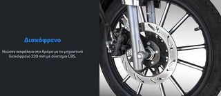 Gpx POPz 125 2026-thumb-9