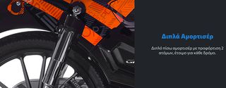 Gpx POPz 125 2026-thumb-10