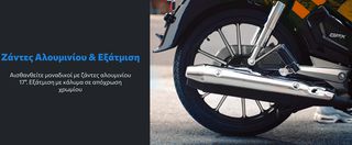 Gpx POPz 125 2026-thumb-11