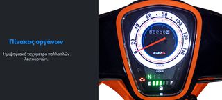Gpx POPz 125 2026-thumb-15