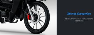 Gpx ROCK 125 2026-thumb-5