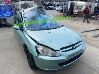 PEUGEOT 307 1.6 ΜΕ ΤΥΠΟ (NFU) ΓΙΑ ΑΝΤΑΛΛΑΚΤΙΚΑ anakiklosi-lagada