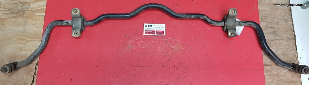 Ζυγαριά εμπρός Α146 T.S.  1.4