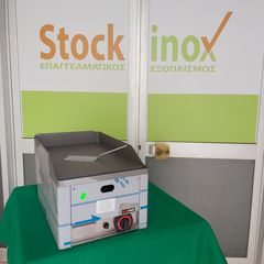 Πλατό αερίου, μονό, επιτραπέζιο, REDFOX - FTH 30G, 33*54/60*29 εκ. Ποιότητα & Τιμή Stockinox