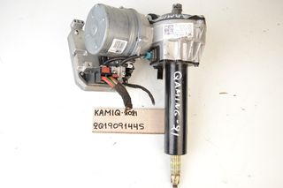 ΗΛΕΚΤΡΙΚΟ ΤΙΜΟΝΙ SKODA KAMIQ TOY 2021 , 2Q1909144S