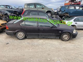 HONDA CIVIC 1.4 ΜΕ ΤΥΠΟ(D14A4) ΓΙΑ ΑΝΤΑΛΛΑΚΤΙΚΑ anakiklosi-lagada-thumb-3