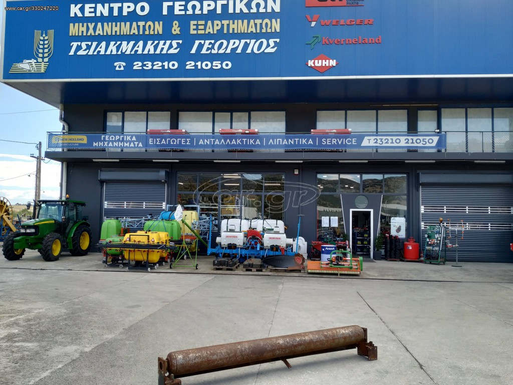 ΚΥΛΙΝΔΡΟΣ ΚΑΤΑΣΤΡΟΦΕΑ 1.80m