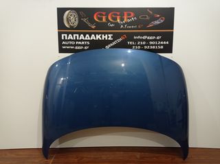 Audi TT 1998-2006 καπό εμπρός μπλε ανοιχτό