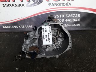 ΧΕΙΡΟΚΙΝΗΤΟ ΣΑΣΜΑΝ NISSAN ALMERA N16, ΚΩΔ.ΚΙΝΗΤΗΡΑ: QG16, ΜΟΝΤΕΛΟ 2000-2008