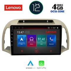 MULTIMEDIA TABLET OEM NISSAN MICRA K12 mod. 2002-2010 ANDROID 12 CPU : QUALCOMM A53 64Bit | 8CORE | 2.2Ghz RAM DDR3 : 4GB | NAND FLASH : 64GB