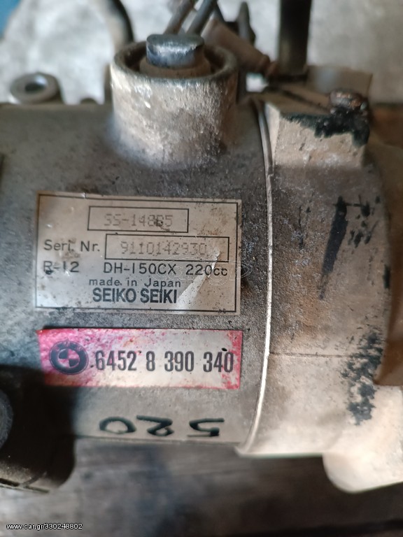 κομπρεσερ a/c απο BMW  ε36 Μ50