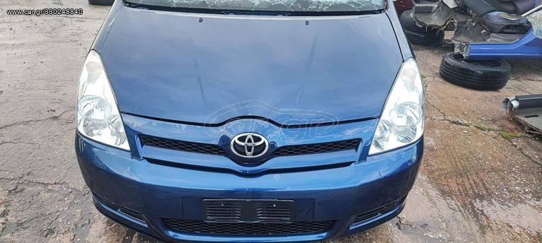 ΤΡΟΠΕΤΟ  ΠΡΟΣΤΑ TOYOTA COROLLA VERSO 05'