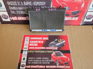 MAZDA RX-8 2006 ΨΥΓΕΙΟ ΕΒΑΠΟΡΕΤΑΣ A/C