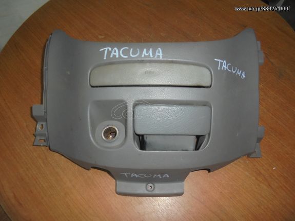 DAEWOO - CHEVROLET - TACUMA - '01'-08' -  Σταχτοθήκες - ποτηροθηκες-κονσολα