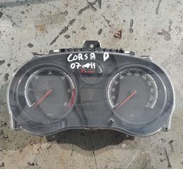 ΚΑΝΤΡΑΝ-ΚΟΝΤΕΡ OPEL CORSA D ΜΟΝΤΕΛΟ 2006-2014