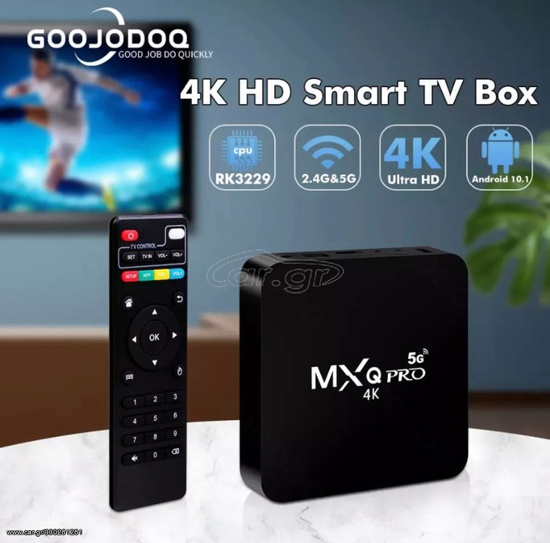 Μετατροπέας Smart TV PRO Mini Android 