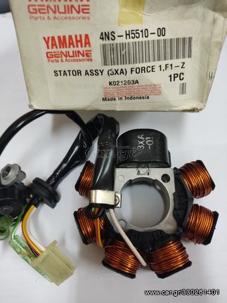 ΠΗΝΙΟΦΟΡΟΣ YAMAHA CRYPTON F1ZR ΓΝΗΣΙΟΣ 