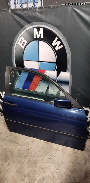 Bmw Ε46 compact πόρτα δεξιά κομπλέ