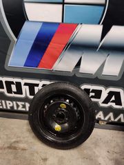 Bmw Ε46/36 ρεζέρβα ανάγκης